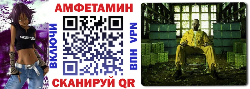 Amphetamine 97%  Пойковский 