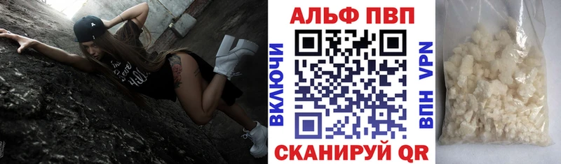 Alpha-PVP кристаллы  Пойковский 