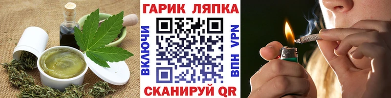 KRAKEN ссылки  наркотики  Пойковский  Еда ТГК марихуана 