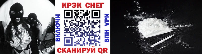 как найти закладки  Пойковский  COCAIN 97% 