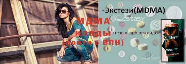 меф VHQ Пересвет
