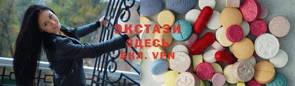 кокаин премиум Абаза