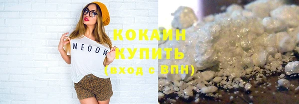 кокаин перу Абдулино