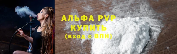 спиды Алексин