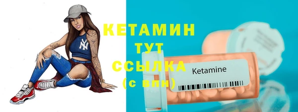 кокаин премиум Абаза