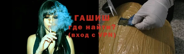 кокаин перу Абдулино