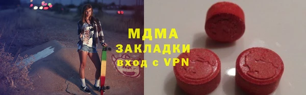 кокаин премиум Абаза