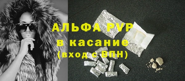 спиды Алексин