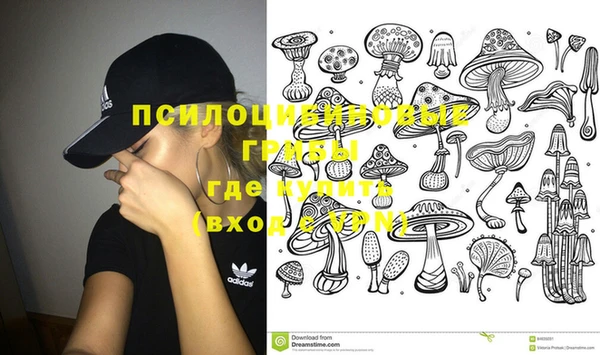 кокаин перу Абдулино