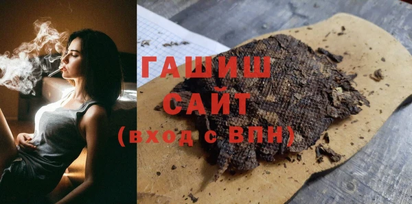 кокаин перу Абдулино