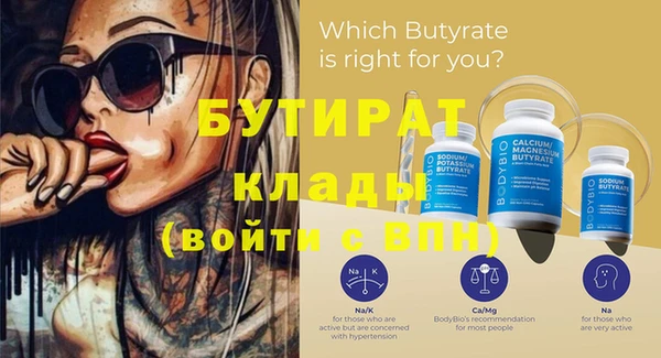 ECSTASY Абинск