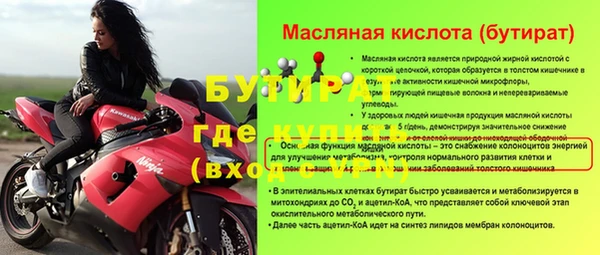 ECSTASY Абинск