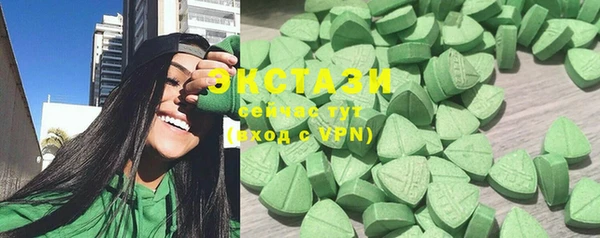 ECSTASY Абинск