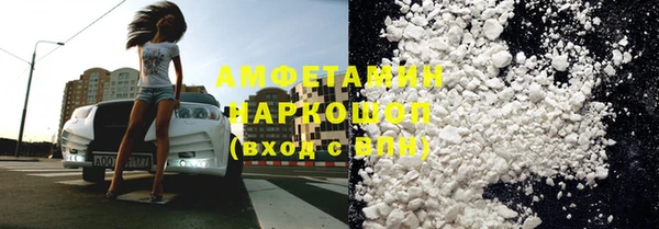 кокаин перу Абдулино