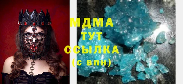 ECSTASY Абинск