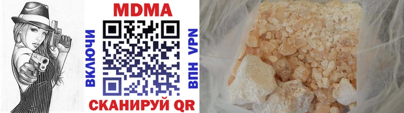 нарко площадка как зайти  Пойковский  MDMA кристаллы 