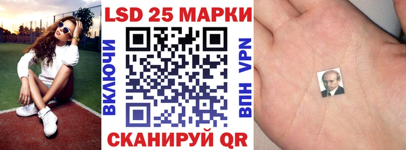 Марки 25I-NBOMe 1,8мг  Пойковский 