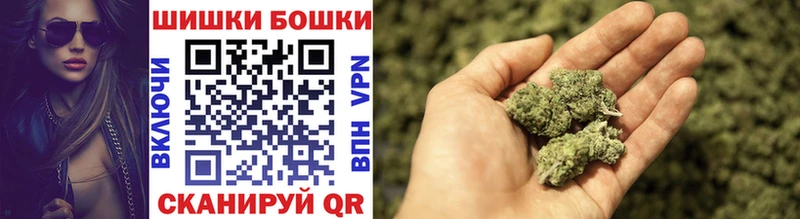 blacksprut зеркало  Пойковский  Канабис VHQ  где можно купить наркотик 